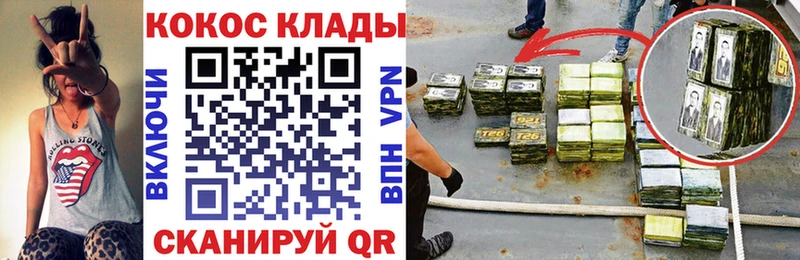 Виды наркоты Каневская Вейп ТГК Мефедрон Альфа ПВП АМФЕТАМИН Канабис COCAIN