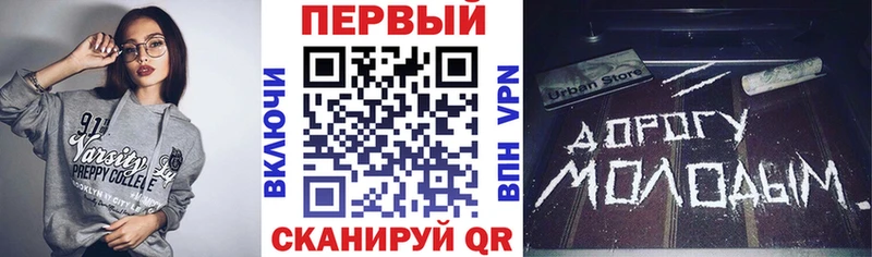 блэк спрут как зайти  что такое   Каневская  Amphetamine 97% 