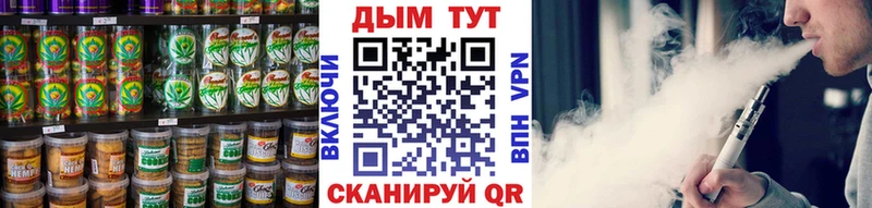 дарнет шоп  Каневская  Печенье с ТГК конопля 