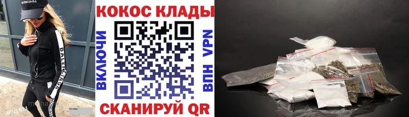 КОКАИН Перу  Каневская 