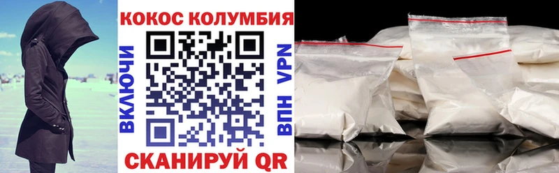 COCAIN Перу Каневская