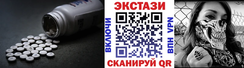 ЭКСТАЗИ louis Vuitton  Каневская 