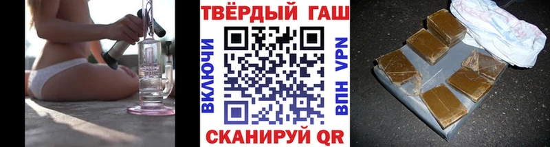 ГАШ hashish  Каневская 
