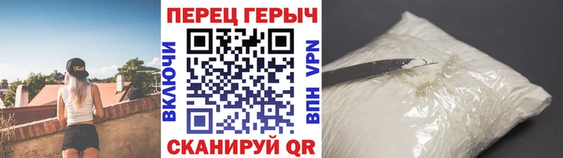 hydra закладки Каневская Героин хмурый