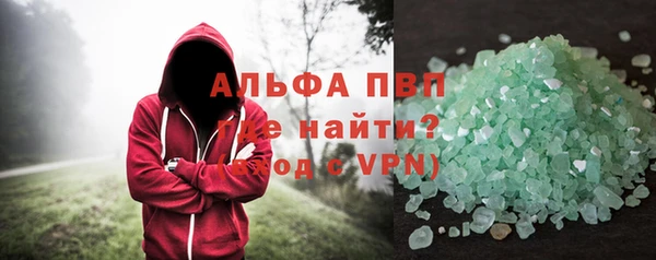 скорость Алексин