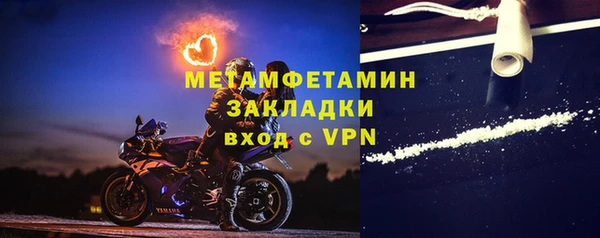 мефедрон Михайловск