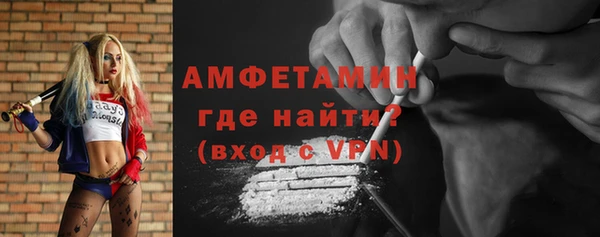 скорость Алексин