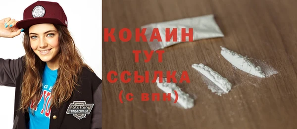 героин Михайловка