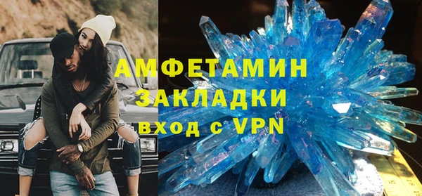 спайс Алзамай