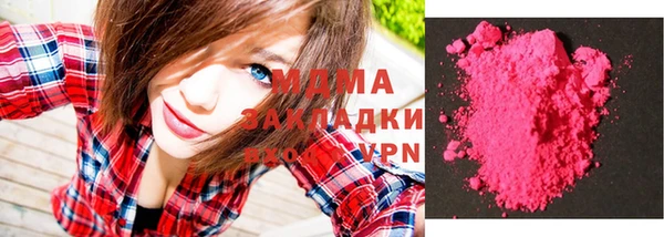 героин Михайловка