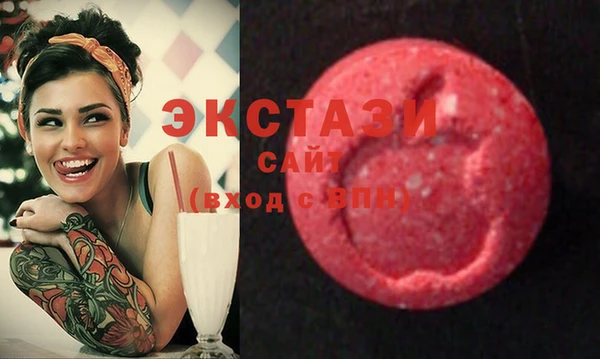 мефедрон Михайловск