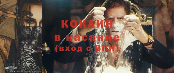 мефедрон Михайловск