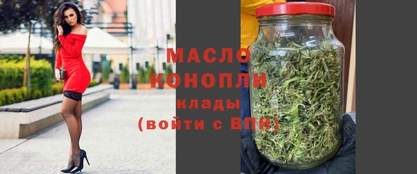 мефедрон Михайловск