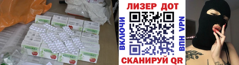 ЛСД экстази ecstasy Каневская