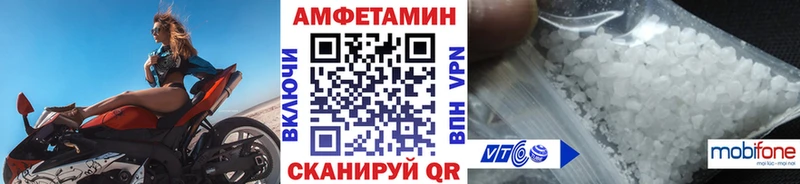 Первитин пудра  Каневская 