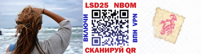 Марки NBOMe 1,5мг  наркошоп  Каневская 