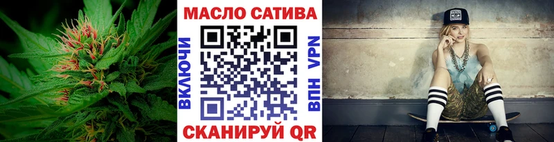 продажа наркотиков  Каневская  hydra ссылки  ТГК гашишное масло 