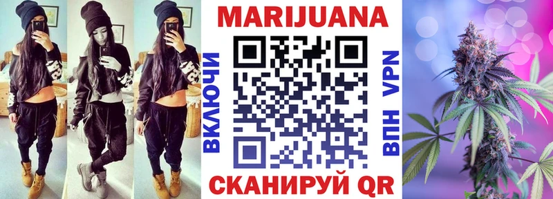 МАРИХУАНА VHQ Каневская